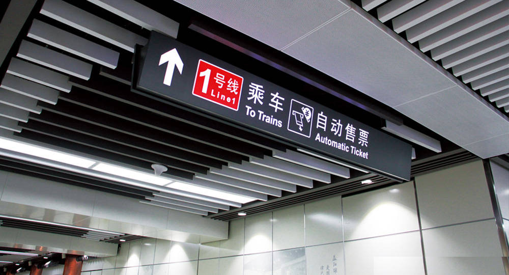 地鐵燈箱型材